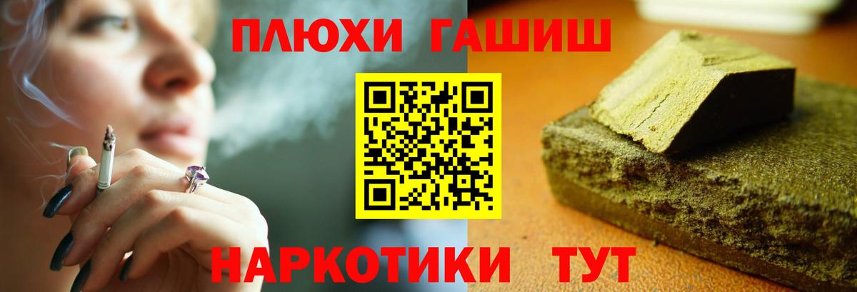 цена   ГАШИШ Cannabis  Новокузнецк  Вход с VPN  ГАШИШ hashish 