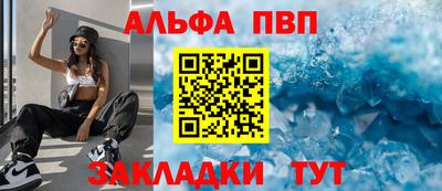 кокаин VHQ Будённовск