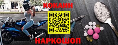 кокаин колумбия Бузулук