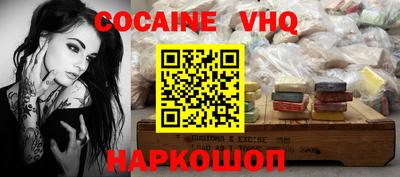 кокаин колумбия Бузулук