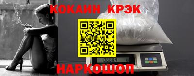 кокаин колумбия Бузулук