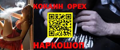 кокаин колумбия Бузулук
