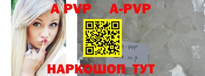 кокаин VHQ Будённовск