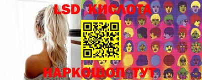 кокаин VHQ Будённовск