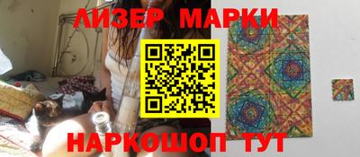 кокаин VHQ Будённовск