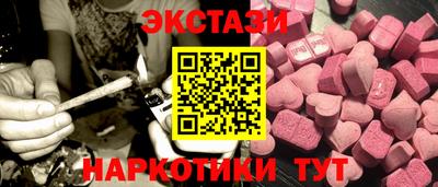 кокаин VHQ Будённовск