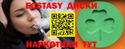 кокаин VHQ Будённовск