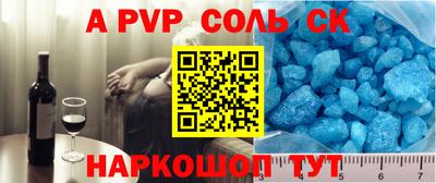 кокаин VHQ Будённовск