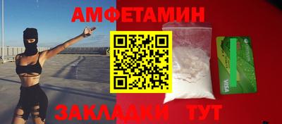 кокаин VHQ Будённовск