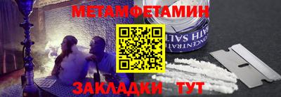 кокаин VHQ Будённовск