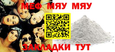 эйфоретик Бугуруслан