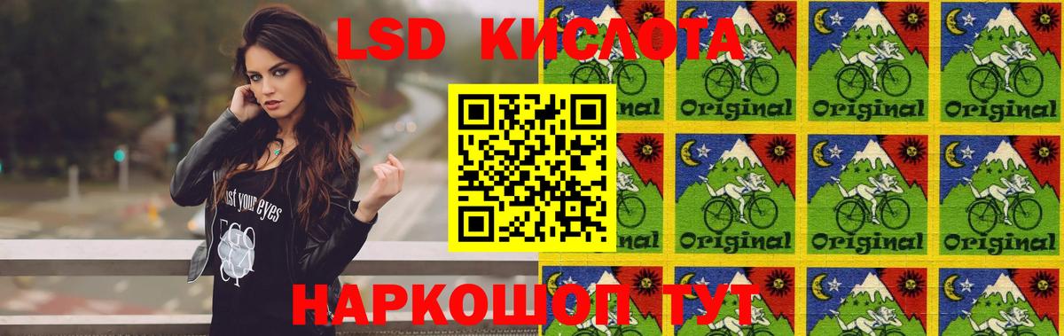 LSD-25 экстази ecstasy  mega ТОР  Новокузнецк  Вход с VPN  LSD-25 экстази ecstasy 