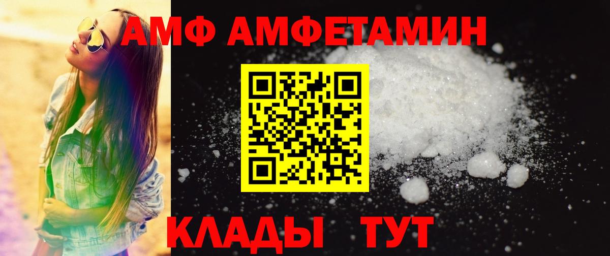 Первитин Methamphetamine  Вход с VPN  Новокузнецк  Первитин Methamphetamine 