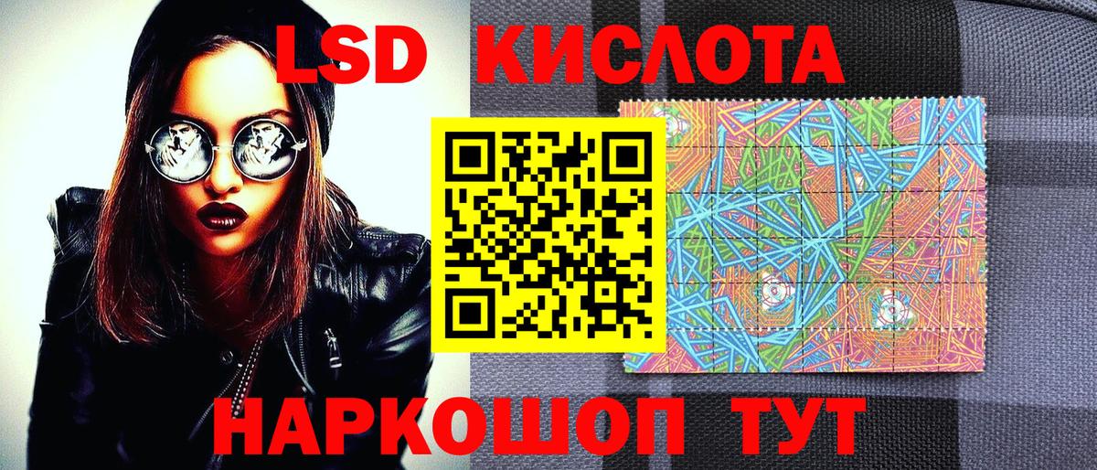 Марки NBOMe 1500мкг  Вход с VPN  Новокузнецк 