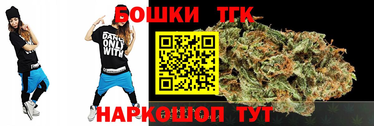Каннабис ГИДРОПОН  Вход с VPN  Марихуана OG Kush  Новокузнецк 
